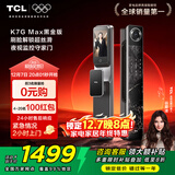 TCL3D人脸识别猫眼大屏指纹锁智能锁智能门锁电子锁K7GMax（黑金版）