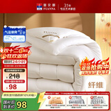 富安娜 舒暖 纤维被子冬季被芯 学生宿舍单人冬厚被 约4.2斤 152*210cm