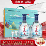 景芝 景阳春山河万里 高度白酒 52度 500ml*2瓶 礼盒装 热门商品