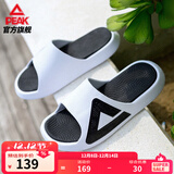 匹克态极拖鞋男鞋夏季外穿运动拖鞋篮球防滑凉拖女款户外沙滩鞋涉水鞋 【男款】撞色-大白/黑色 43