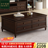 方寸毫厘电视柜 美式实木电视柜家具客厅视听柜子多抽屉电视机柜影视柜 实木多抽屉茶几1.26米 深胡桃色