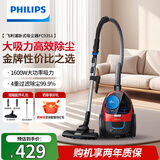 飞利浦卧式吸尘器强劲吸力除尘 手持卧式地毯吸尘器家用 清洁机除螨吸毛家用清洁 【金牌性价比款 5代飓风吸尘】FC9351