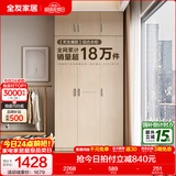 全友家居成品现代简约风大衣柜顶柜组合家用卧室家具柜子衣橱 【白橡木色】1.2m三门衣柜+顶柜 多规格灵活组合+科学分区收纳