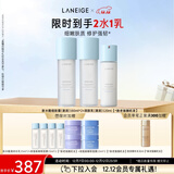 兰芝新水酷2水1乳清润小蓝盾护肤套组修护保湿紧致生日礼物