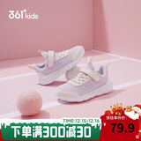 361°儿童运动鞋男女童(3-12岁)防撞鞋头密网休闲跑鞋 紫 40