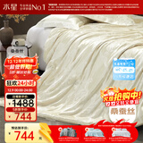 水星家纺蚕丝被100%桑蚕丝被子春秋被双人空调被芯被褥约5.1斤220×240cm