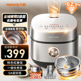 九阳（Joyoung）【全域蜂窝0涂层】低糖1300W电饭煲电饭锅4升3-4人无涂层5A认证316L内胆IH加热40F550L厨房好物