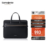 新秀丽（Samsonite）公文包14英寸商务电脑包男士手提包斜挎包生日礼物 45Q