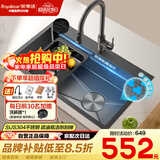 荣事达（Royalstar）水槽大单槽洗菜盆一体盆304不锈钢厨房水槽纳米压纹台下洗手盆E5