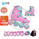米高轮滑鞋儿童溜冰鞋直排轮旱冰鞋可调尺码花式中小学教学生用鞋S3 粉K8套装(K8盔+KP1护+包) S3S M (参考鞋码33-36)