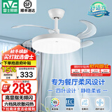 雷士（NVC） 风扇灯LED吊扇灯隐形扇现代简约变频餐厅卧室客厅遥控高显色灯具 荐！清风24W/高显指/6档调风