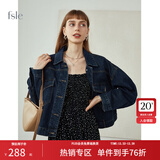 范思蓝恩春秋季新款高街牛仔外套女韩版宽松休闲夹克213219 深蓝色 XS