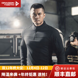 龙牙（Dragon Tooth）【张译同款】三代捍卫者轻量化立领抓绒衫保暖外套男户外休闲夹克 极夜黑 2XL 190/108B 191-215斤