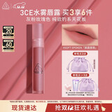 3CE水雾唇露低语玫瑰色SOFTSPOKEN晨露蔷薇唇釉口红生日礼物圣诞