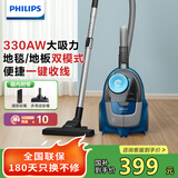 飞利浦（PHILIPS）卧式吸尘器无尘袋家用强劲吸力大功率除尘除螨桶式吸尘器XB2023/81 深邃蓝XB2022