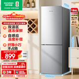 容声186L两门小冰箱小户型节能超薄冷藏冷冻两用保鲜出租屋宿舍迷你低噪音以旧换新BCD-186E10BNLAD