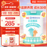 宜品臻高牛脾肽儿童成长奶粉 3-15岁cbp青少年骨骼发育高钙奶粉800g