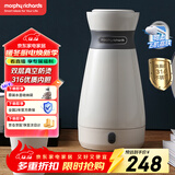 摩飞电器（Morphyrichards）电水壶电热水壶 0.5L旅行便携式烧水壶316不锈钢随行冲奶泡茶办公室养生保温杯电热水杯MR6080