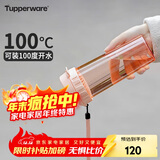 特百惠（Tupperware）茶韵500ML塑料杯男女士学生夏季运动水杯子户外便携大容量  粉色