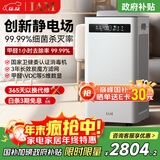 IAM【家电国家补贴】空气净化器KJ500F Pro家用除甲醛卧室内除菌吸去烟小型负离子消毒机M8mini