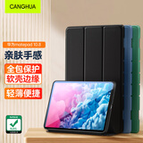 CangHua 适用华为matepad10.8保护套 通用华为M6平板保护壳10.8英寸华为平板电脑全包超薄防摔皮套 黑色