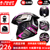 LS2新款摩托车头盔四分三盔电动助力车四季大尾翼大码男女半盔OF608 黑粉红灰幻影 L(建议55-56CM)
