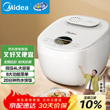 美的（Midea）电饭煲电饭锅3-4人家用4L预约匠铜聚能釜内胆快速饭微压蒸煮米饭锅FB40E108礼品团购