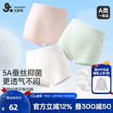 久岁伴儿童内裤男女童平角裤薄款中大童学生透气抑菌高弹三角短裤3条装 【糖果色】女童/平角/405052/ 3条 140 身高130-142体重60-75斤