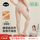 菇娘家光腿神器双层可拆卸连裤袜秋冬打底裤女自然美肤袜保暖加绒大码