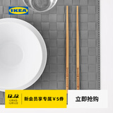 宜家（IKEA）TREBENT特莱本4双筷子竹筷子家用筷子一人一筷现代简约 4双筷子