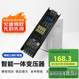 佼佼者（JIAOJIAOZHE）已接入米家APP智能cob灯带双色温无极调光客吊顶灯带240W智能电源