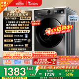 小天鹅（LittleSwan）滚筒洗衣机全自动家用 TG100APUREPRO 懒人超薄10公斤 以旧换新 家电国家补贴20% 一级能效 内衣洗