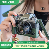 摄侣富士xt5保护套xs20相机包xt30二代三代xt50皮套x100vi保护套xh2s底座xe5相机套xt20皮壳牛皮配件 XT5复古绿真皮保护套+垫肩牛皮肩带