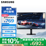 三星（SAMSUNG）27英寸 S30GD IPS 100Hz HDMI接口 护眼 支持壁挂 超薄机身设计 办公 显示器 LS27D302GACXXF
