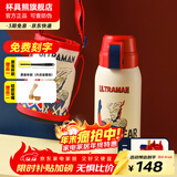 杯具熊（BEDDYBEAR）儿童水杯保温杯316不锈钢吸管直饮保温壶男女宝宝学生上学喝水杯 复古双饮-赛罗奥特曼620ml