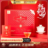 谢裕大茶叶工夫红茶祁门红茶特级红韵800礼盒180g礼盒送礼推荐