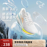 李宁吾跃3.0丨跑步鞋男鞋25新款透气舒适体测跳绳运动鞋ARSV023