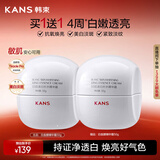 韩束白蛮腰面霜50g美白淡斑去黄提亮改善雀斑淡化黑色素护肤品送女友