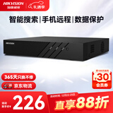 HIKVISION海康威视 硬盘录像机监控主机NVR4路高清单盘位支持6T硬盘手机远程DS-7804N-F1