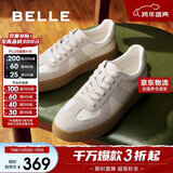 百丽翟潇闻同款休闲鞋男拼接复古德训鞋运动板鞋 邂逅白 40