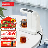 G-BELL全自动上水电热水壶即热式烧水壶台式管线机家用小型桶装水抽水饮水机无内胆即热茶吧机 0L 米白色-自动抽水款