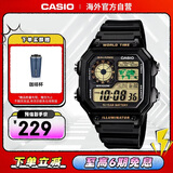 卡西欧（CASIO）复古小方块学生休闲钢带腕表 多功能户外运动手表AE-1200WH-1BVDF
