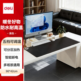 得力（deli）分区加热鼠标垫加热桌垫暖桌垫超大加长发热桌垫学生写字台办公室电脑桌面电热加热垫黑色90*42cm