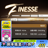 达亿瓦（DAIWA）一击 轻量鲤鱼鲫鱼草鱼罗非 进口鱼竿手杆 轻硬挺 休闲台钓 4.8m 一击F 48.K（综合） 不支持使用/试用后退换货