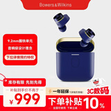 宝华韦健Pi7s2 智能主动降噪真无线蓝牙耳机 B&W  Pi7s2 hifi音乐运动入耳式中秋国庆礼品  湛金蓝