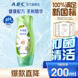 ABC 私处洗液卫生抑菌洗液200ml/瓶(澳洲茶树精华 草本抑菌 )