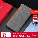 蔻一（Cnoles）男士钱包长款手拿包多卡位钱夹零钱卡包证件包生日礼物送男友老公