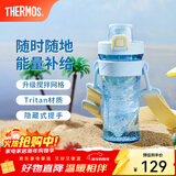 膳魔师（THERMOS）摇摇杯大容量水杯学生奶昔杯健身Tritan塑料杯子带刻度TP4086 蓝色【搅拌格升级附背带】 500ml