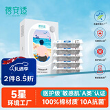 蓓安适一次性内裤男士纯棉旅行便携独立包装免洗短裤 男灰5条装5XL号