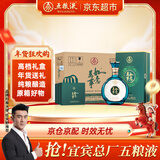 五粮液股份 年货送礼 万事如意青雅 52度500ml*6瓶 浓香型纯粮白酒礼盒